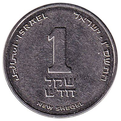 dollar to israeli new shekel|shekel to dollar today.